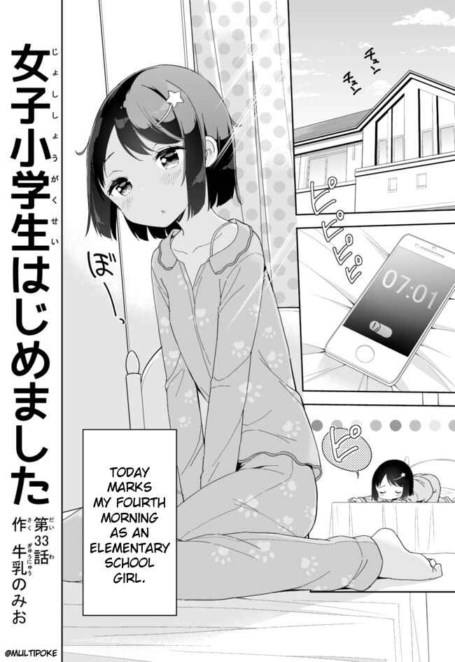 Page 2 Chapter 33 Joshi Shougakusei Hajimemashita