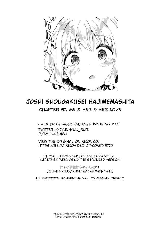 Page 15 Chapter 58 Joshi Shougakusei Hajimemashita