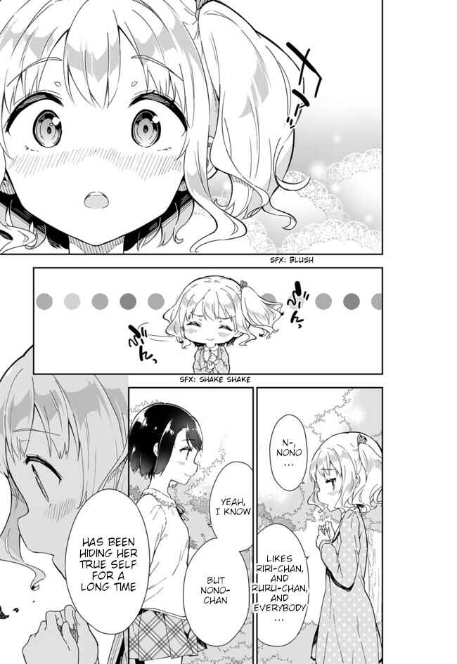 Page 2 Chapter 58 Joshi Shougakusei Hajimemashita