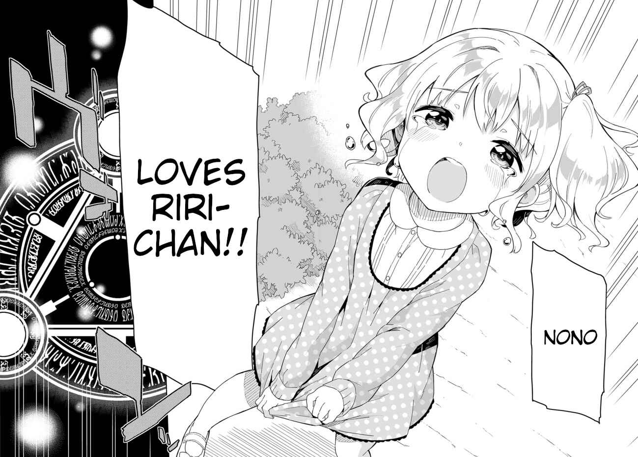 Page 7 Chapter 58 Joshi Shougakusei Hajimemashita