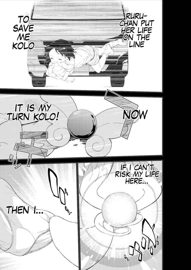 Page 23 Chapter 14 Joshi Shougakusei Hajimemashita