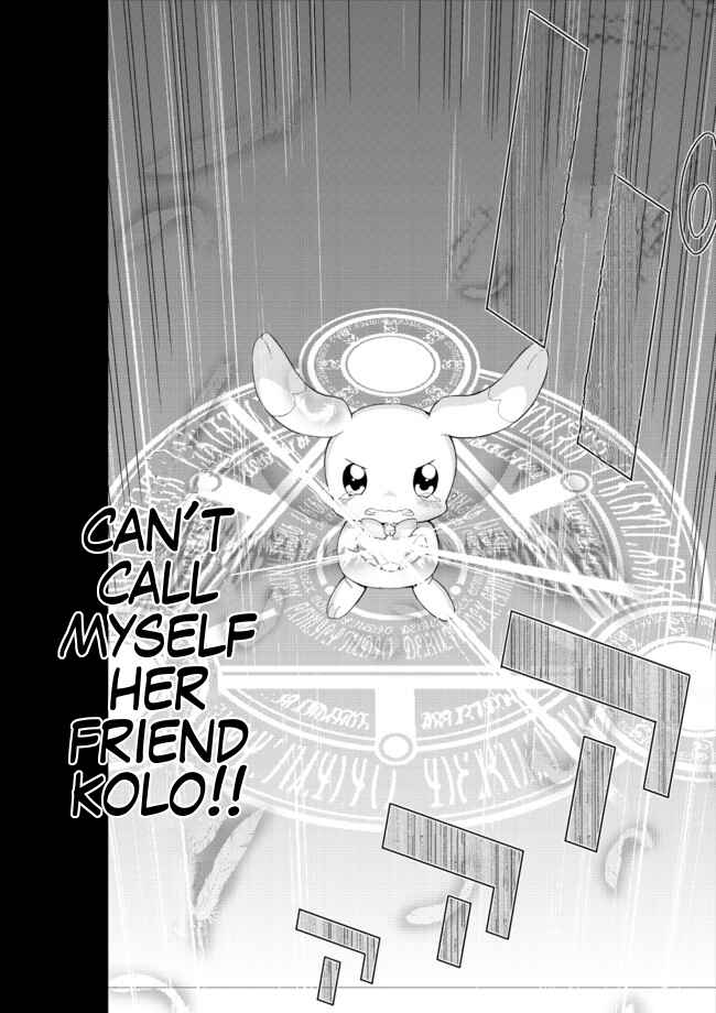 Page 24 Chapter 14 Joshi Shougakusei Hajimemashita