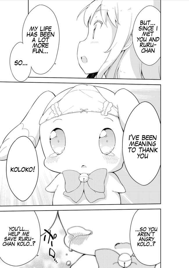 Page 31 Chapter 14 Joshi Shougakusei Hajimemashita