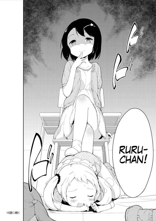 Page 36 Chapter 14 Joshi Shougakusei Hajimemashita