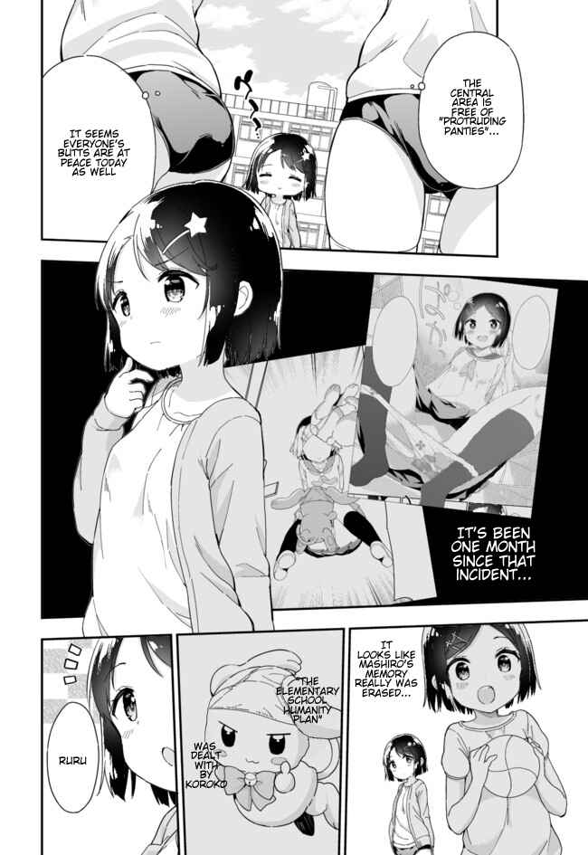 Page 3 Chapter 45 Joshi Shougakusei Hajimemashita