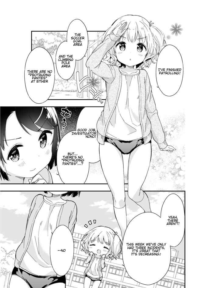 Page 4 Chapter 45 Joshi Shougakusei Hajimemashita