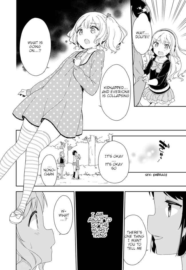Page 10 Chapter 57 Joshi Shougakusei Hajimemashita