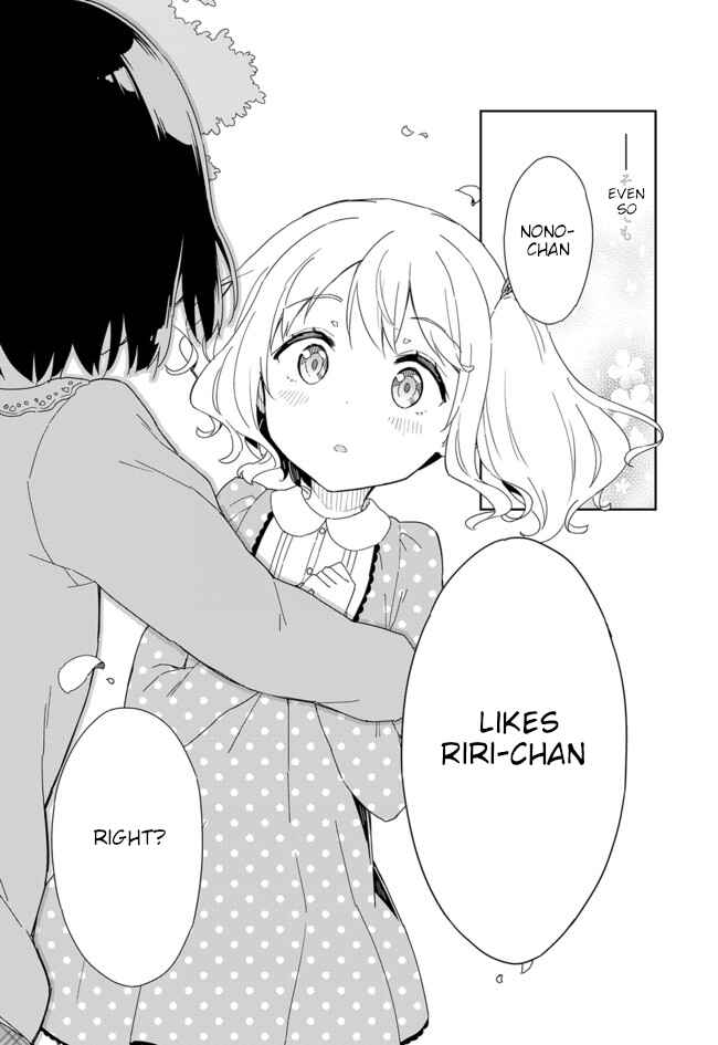 Page 11 Chapter 57 Joshi Shougakusei Hajimemashita