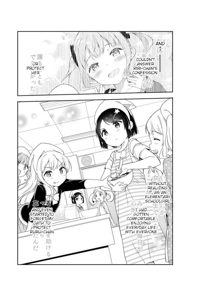 Page 3 Chapter 57 Joshi Shougakusei Hajimemashita