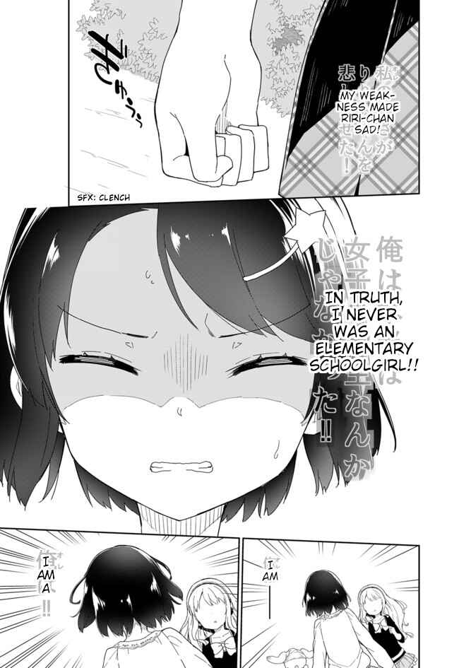 Page 4 Chapter 57 Joshi Shougakusei Hajimemashita