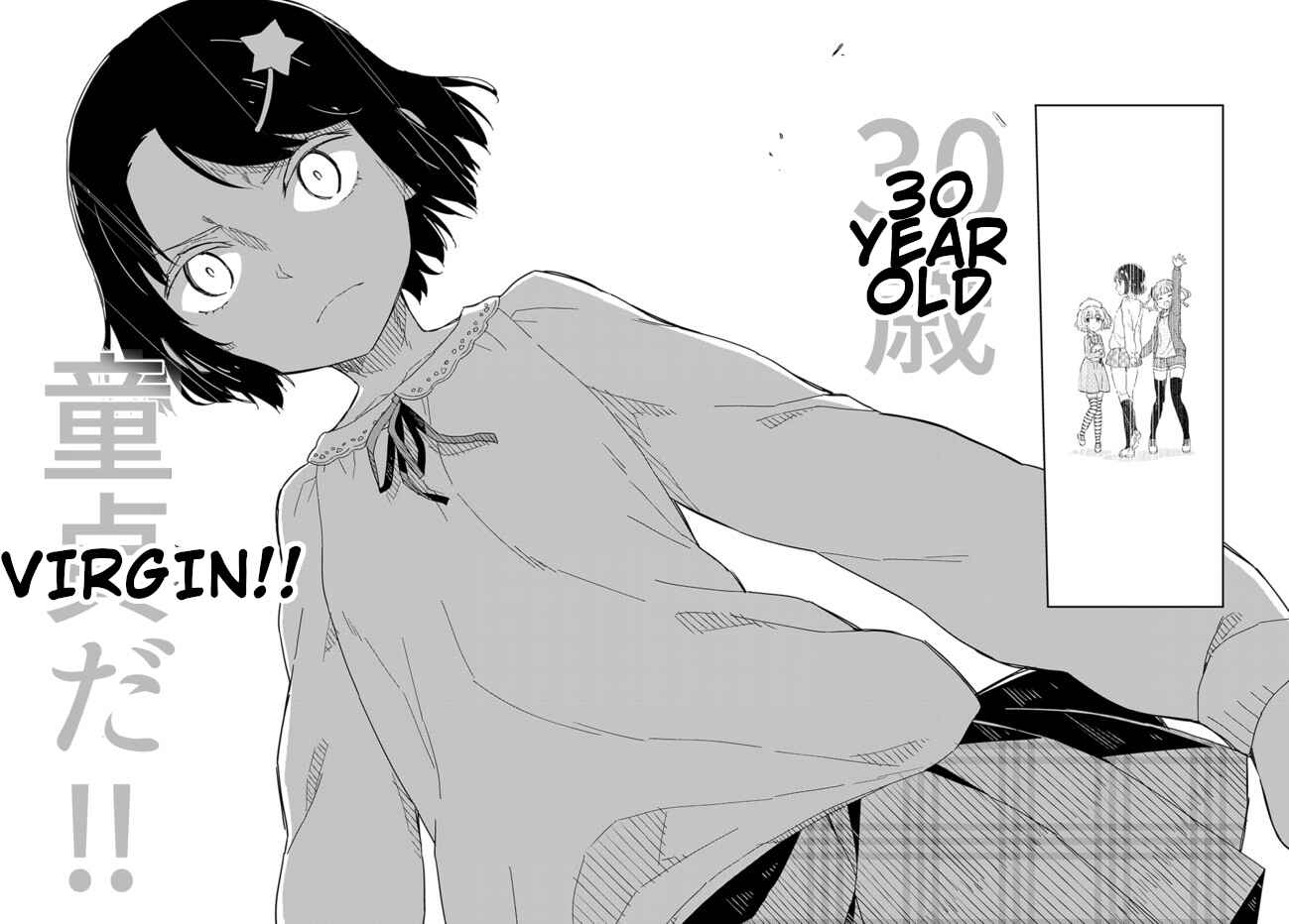 Page 5 Chapter 57 Joshi Shougakusei Hajimemashita
