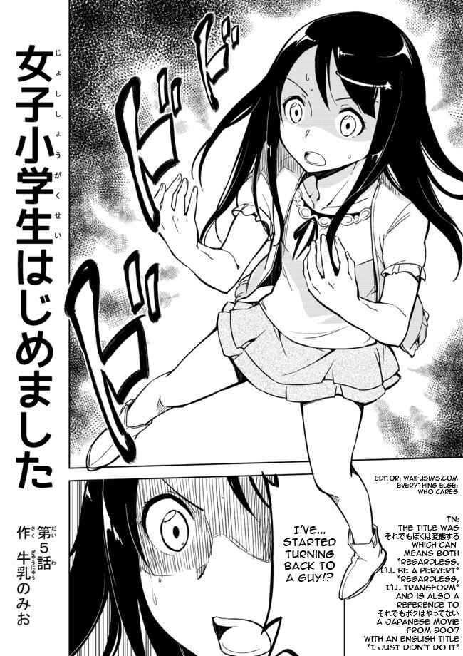 Page 1 Chapter 5 Joshi Shougakusei Hajimemashita