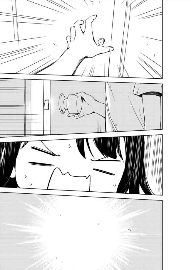 Page 5 Chapter 5 Joshi Shougakusei Hajimemashita