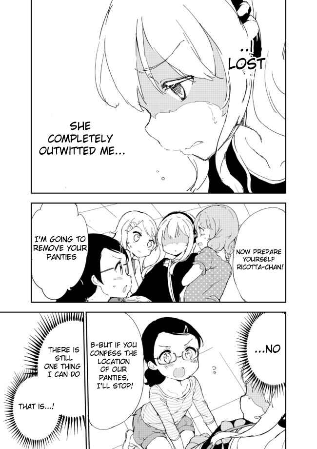 Page 15 Chapter 16 Joshi Shougakusei Hajimemashita