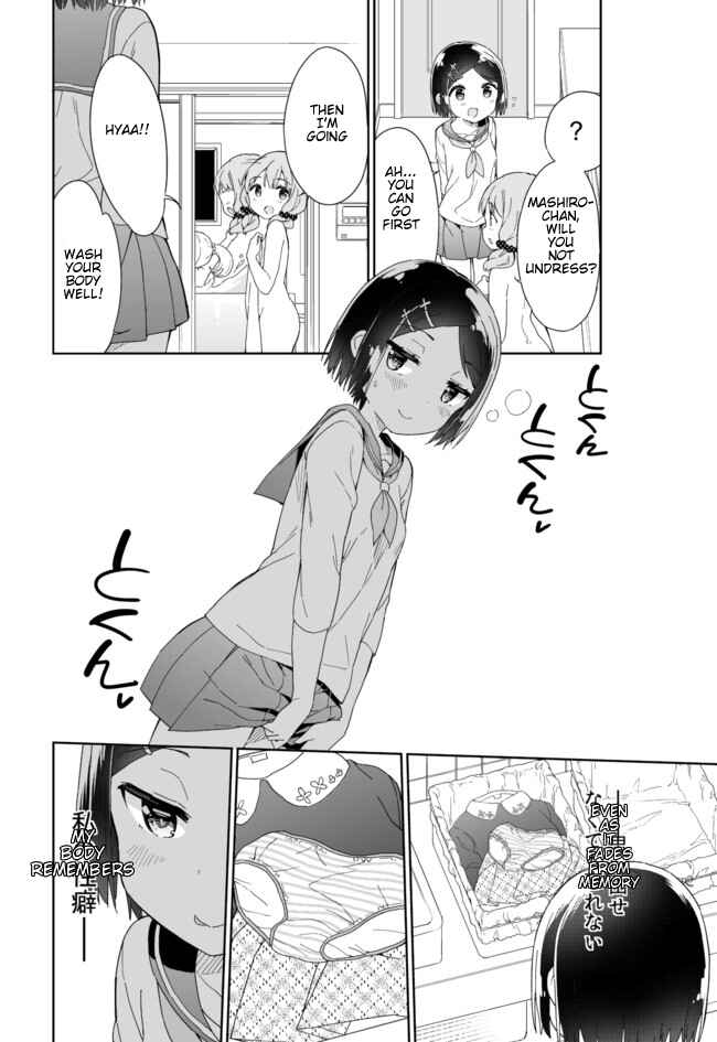 Page 11 Chapter 51 Joshi Shougakusei Hajimemashita