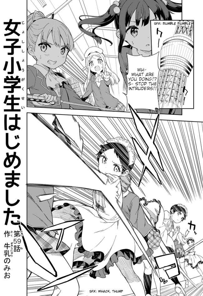 Page 1 Chapter 59 Joshi Shougakusei Hajimemashita