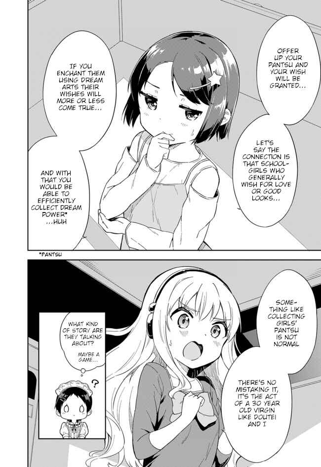 Page 7 Chapter 59 Joshi Shougakusei Hajimemashita