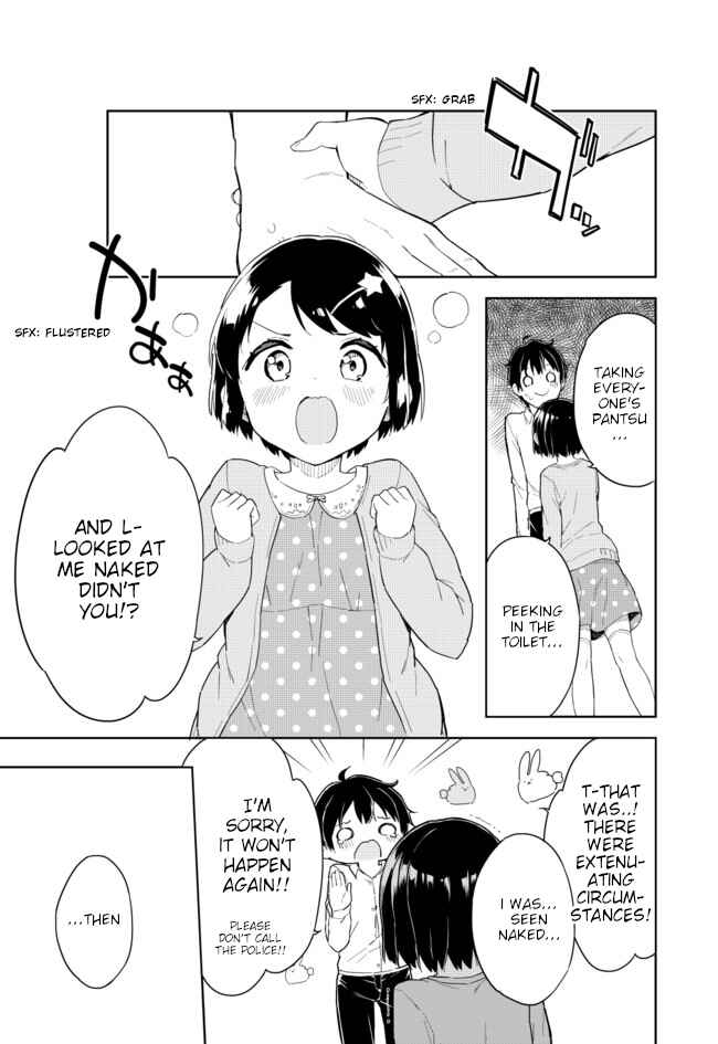 Page 17 Chapter 63 Joshi Shougakusei Hajimemashita