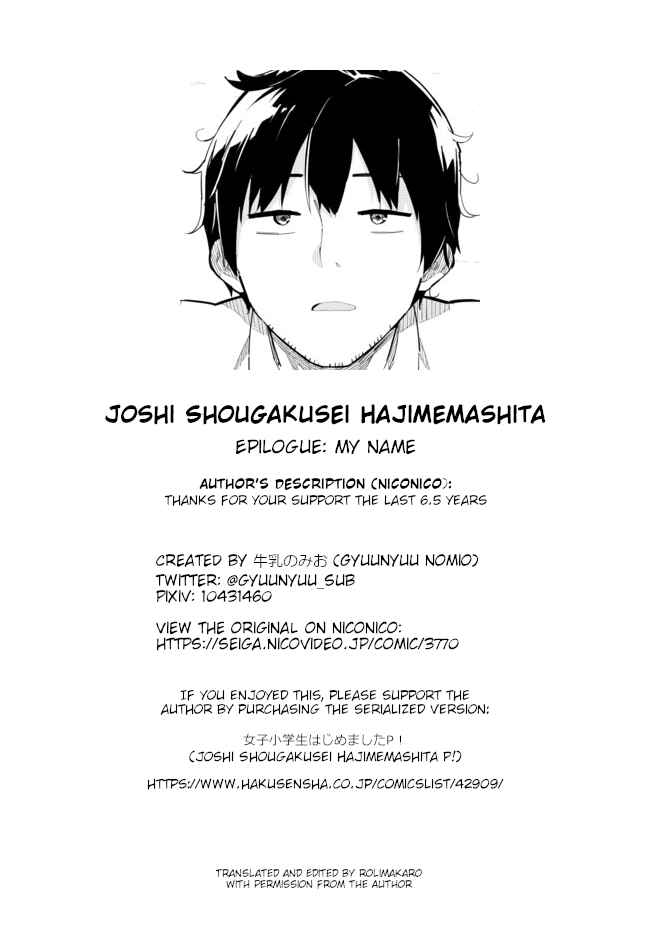 Page 24 Chapter 63 Joshi Shougakusei Hajimemashita