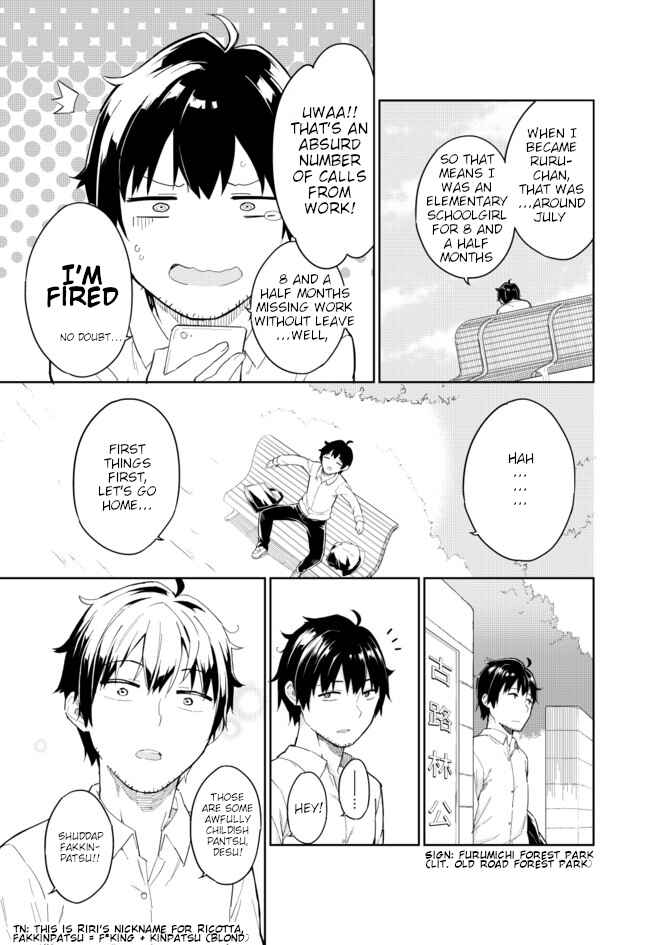 Page 5 Chapter 63 Joshi Shougakusei Hajimemashita