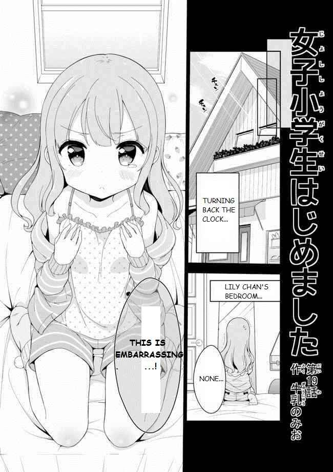 Page 1 Chapter 19 Joshi Shougakusei Hajimemashita
