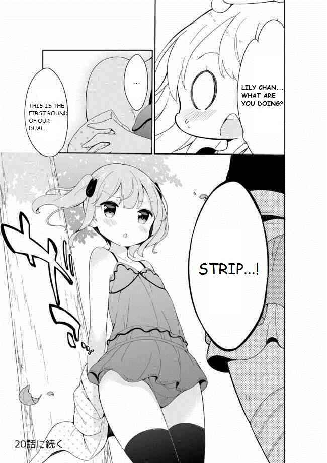 Page 16 Chapter 19 Joshi Shougakusei Hajimemashita