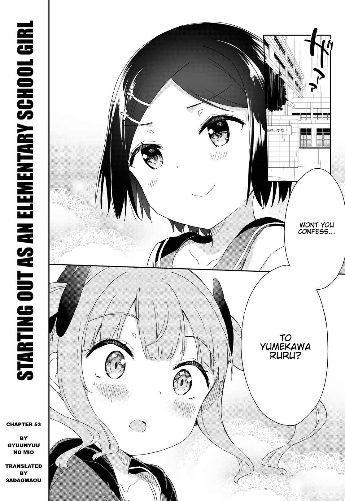 Page 2 Chapter 53 Joshi Shougakusei Hajimemashita