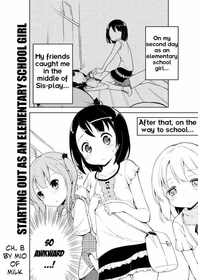 Page 1 Chapter 8 Joshi Shougakusei Hajimemashita