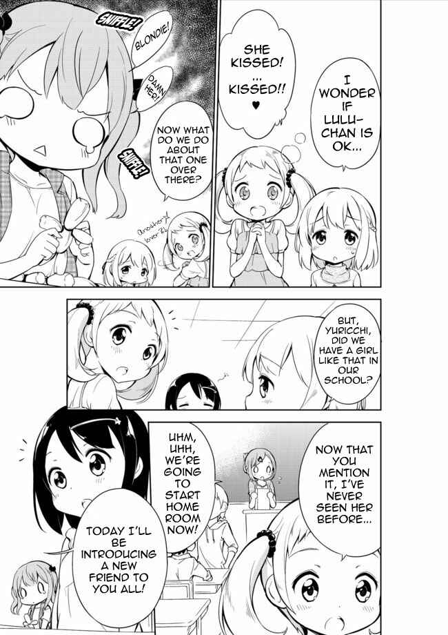 Page 15 Chapter 8 Joshi Shougakusei Hajimemashita