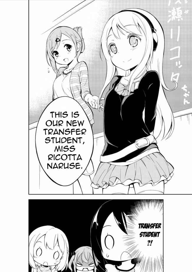 Page 16 Chapter 8 Joshi Shougakusei Hajimemashita