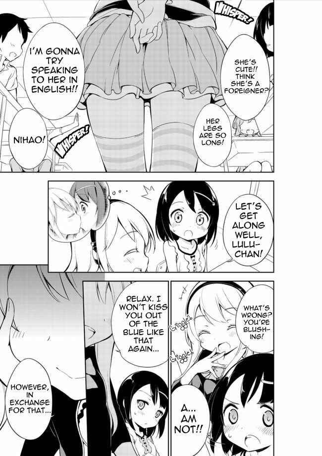 Page 17 Chapter 8 Joshi Shougakusei Hajimemashita