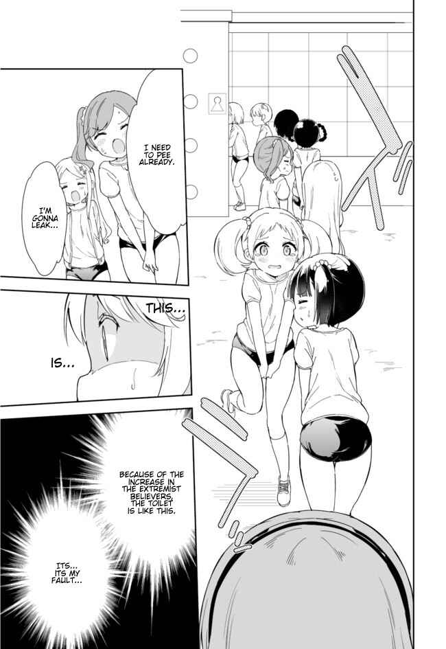 Page 7 Chapter 46 Joshi Shougakusei Hajimemashita