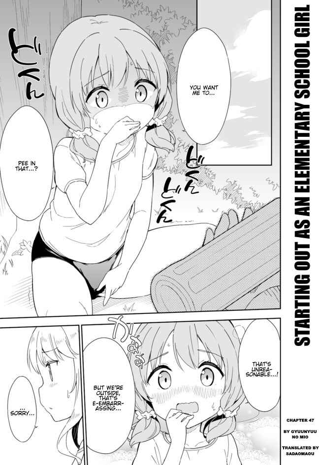 Page 1 Chapter 47 Joshi Shougakusei Hajimemashita