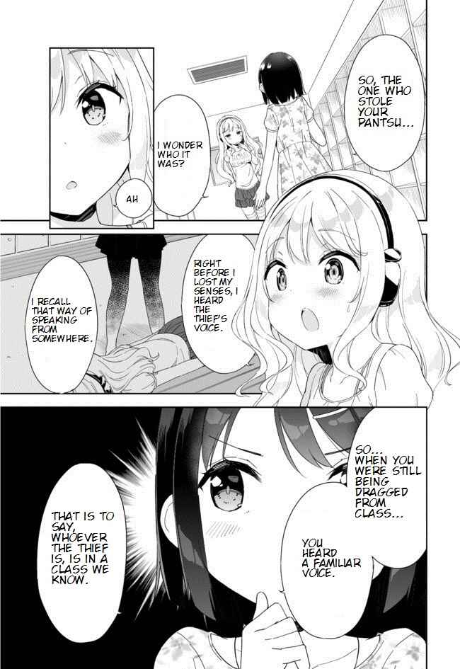 Page 4 Chapter 37 Joshi Shougakusei Hajimemashita