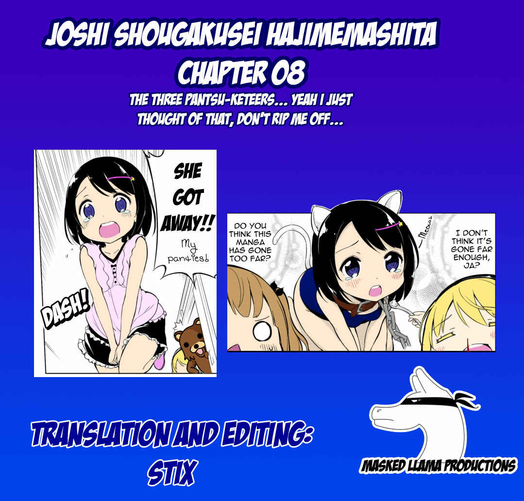 Page 21 Chapter 9 Joshi Shougakusei Hajimemashita