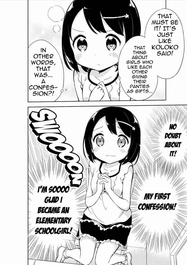 Page 4 Chapter 9 Joshi Shougakusei Hajimemashita