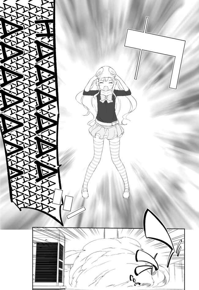 Page 12 Chapter 30 Joshi Shougakusei Hajimemashita