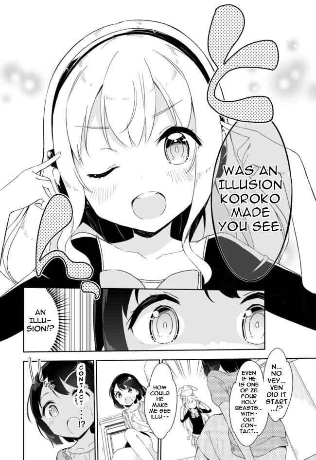 Page 5 Chapter 30 Joshi Shougakusei Hajimemashita