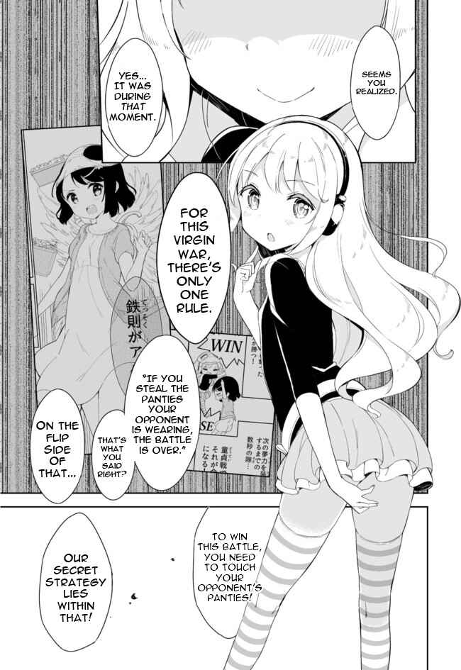 Page 6 Chapter 30 Joshi Shougakusei Hajimemashita