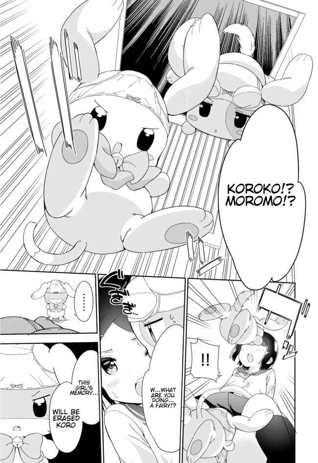 Page 4 Chapter 44 Joshi Shougakusei Hajimemashita
