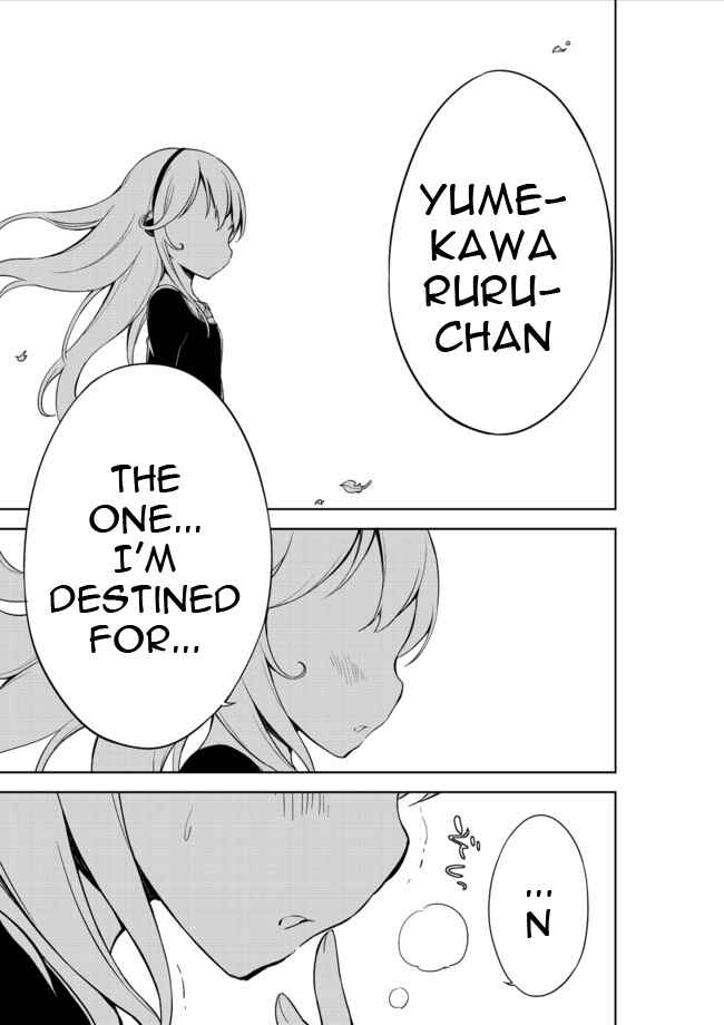Page 12 Chapter 6 Joshi Shougakusei Hajimemashita