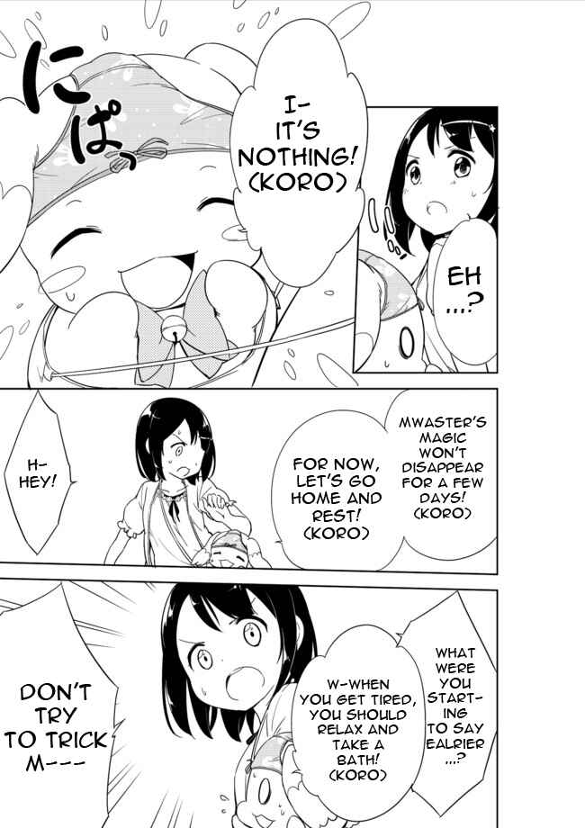 Page 8 Chapter 6 Joshi Shougakusei Hajimemashita