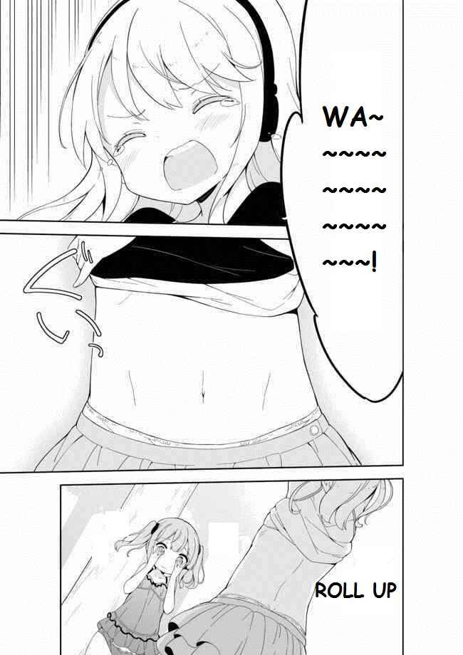 Page 4 Chapter 20 Joshi Shougakusei Hajimemashita