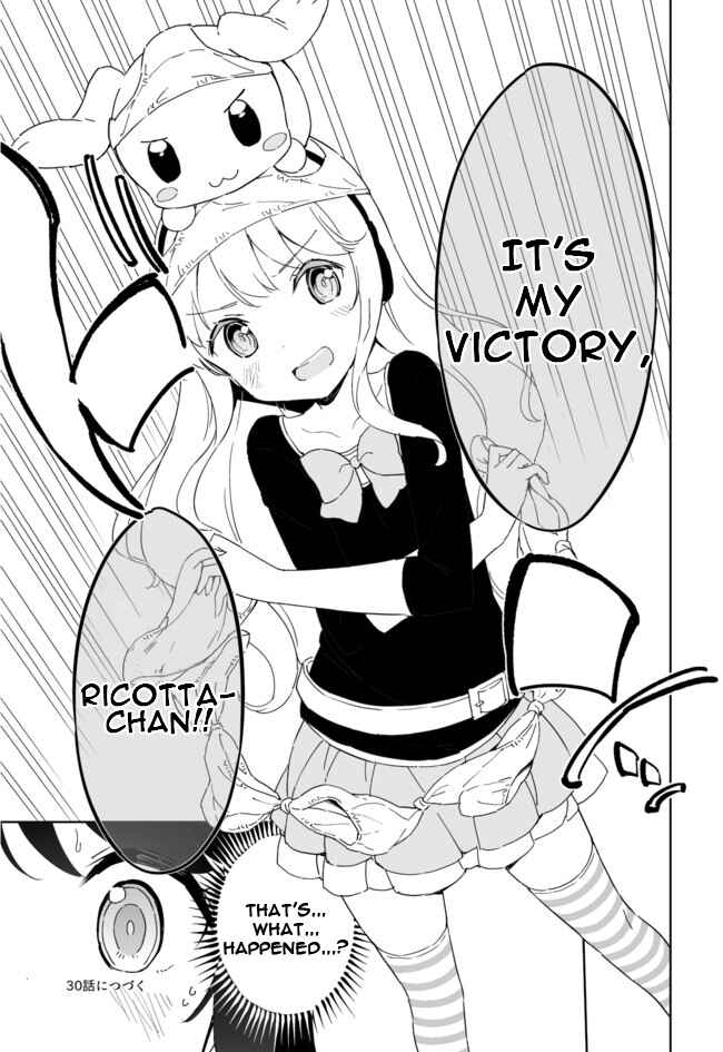 Page 19 Chapter 29 Joshi Shougakusei Hajimemashita