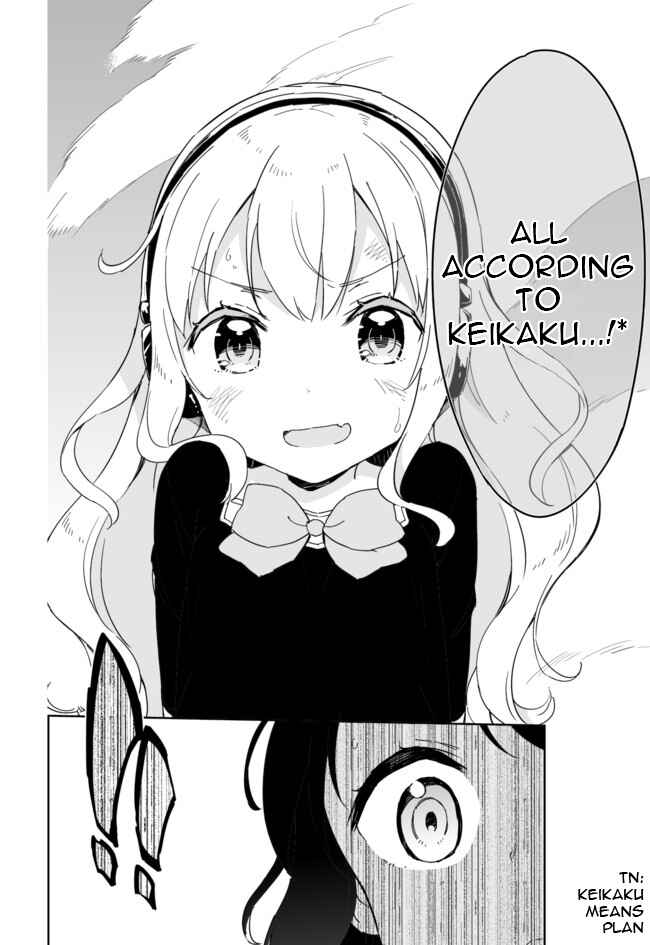 Page 4 Chapter 29 Joshi Shougakusei Hajimemashita