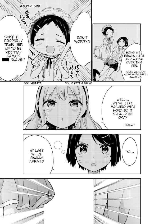 Page 13 Chapter 60 Joshi Shougakusei Hajimemashita