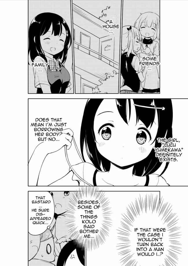 Page 14 Chapter 7 Joshi Shougakusei Hajimemashita