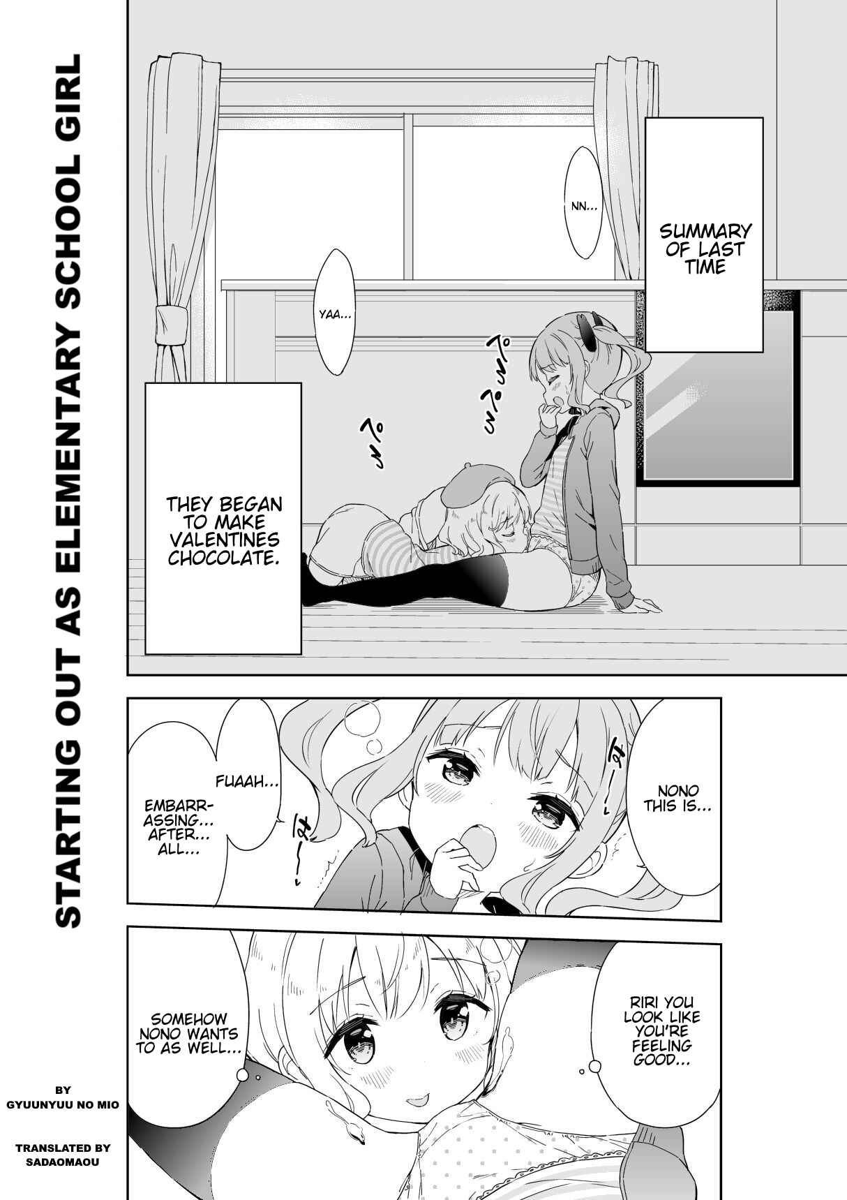 Page 1 Chapter 49 Joshi Shougakusei Hajimemashita