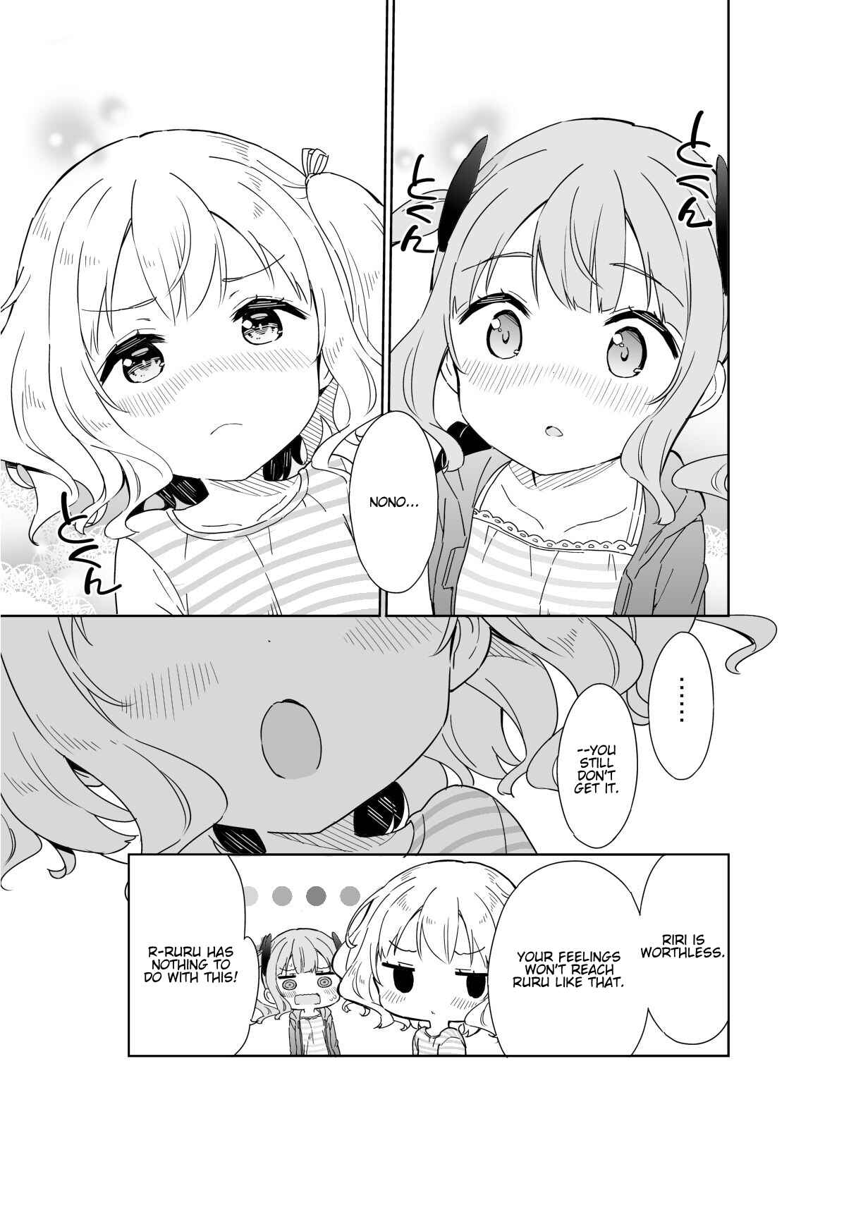 Page 8 Chapter 49 Joshi Shougakusei Hajimemashita