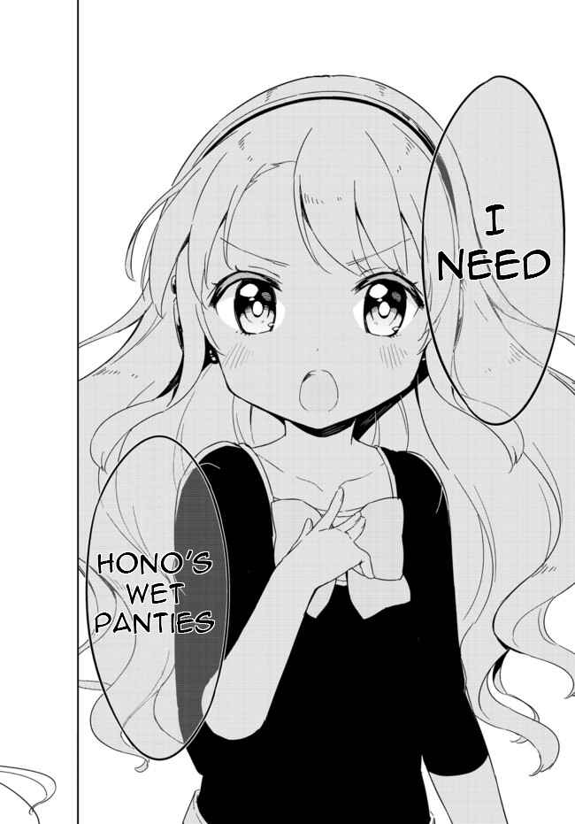 Page 15 Chapter 25 Joshi Shougakusei Hajimemashita